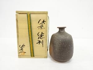 大平一誠造　徳利